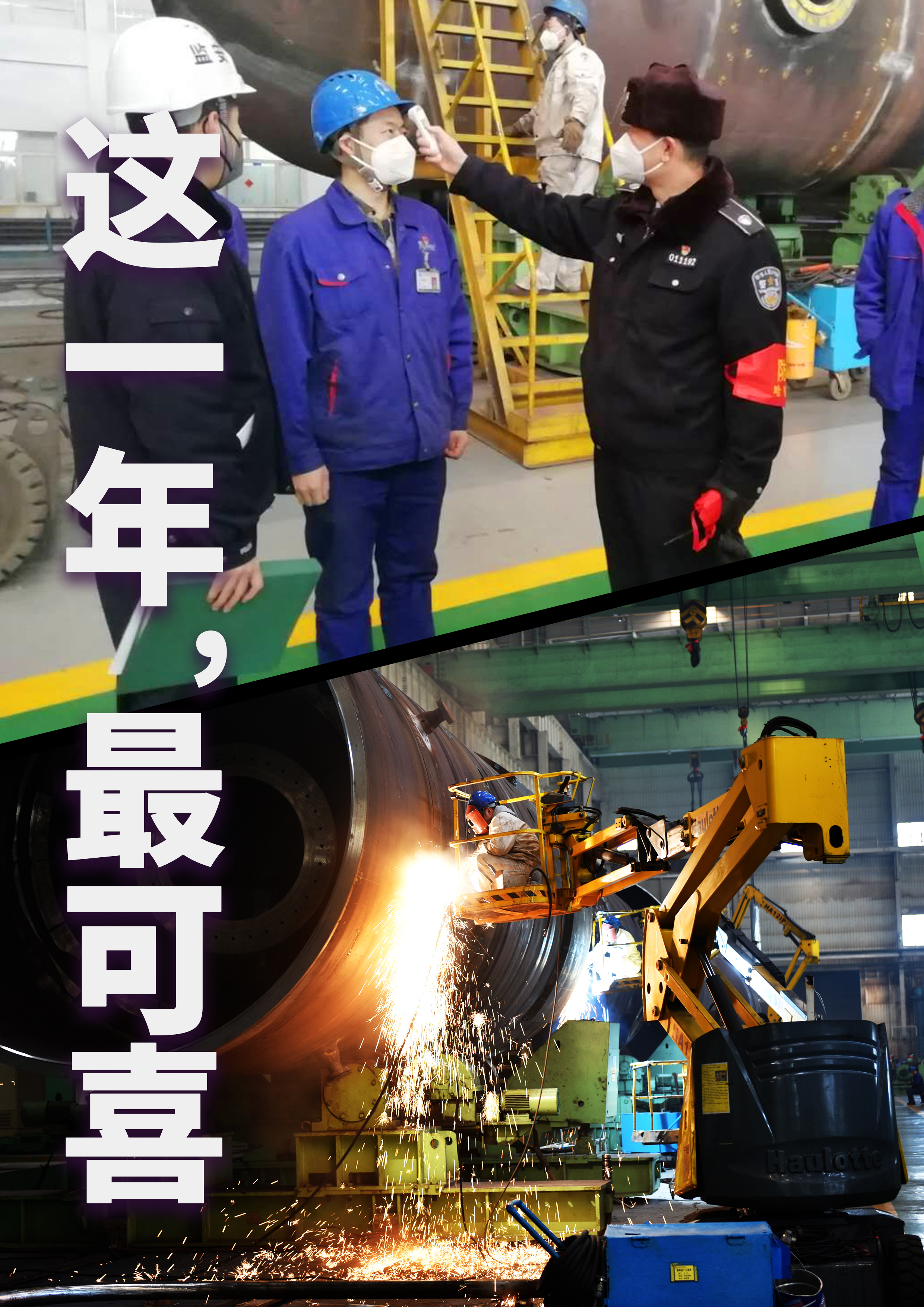 首页-PA真人集团有限公司官网