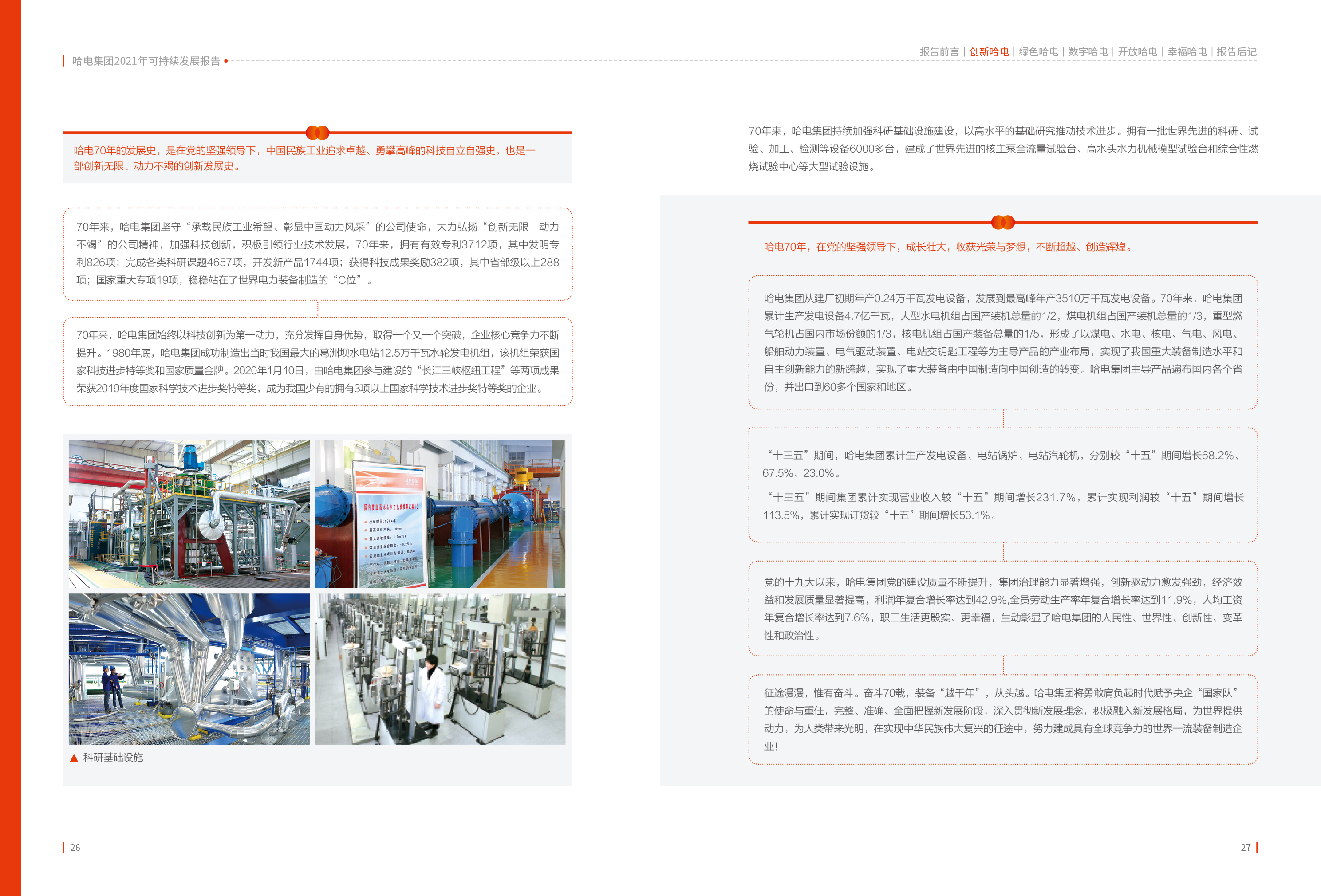 首页-PA真人集团有限公司官网