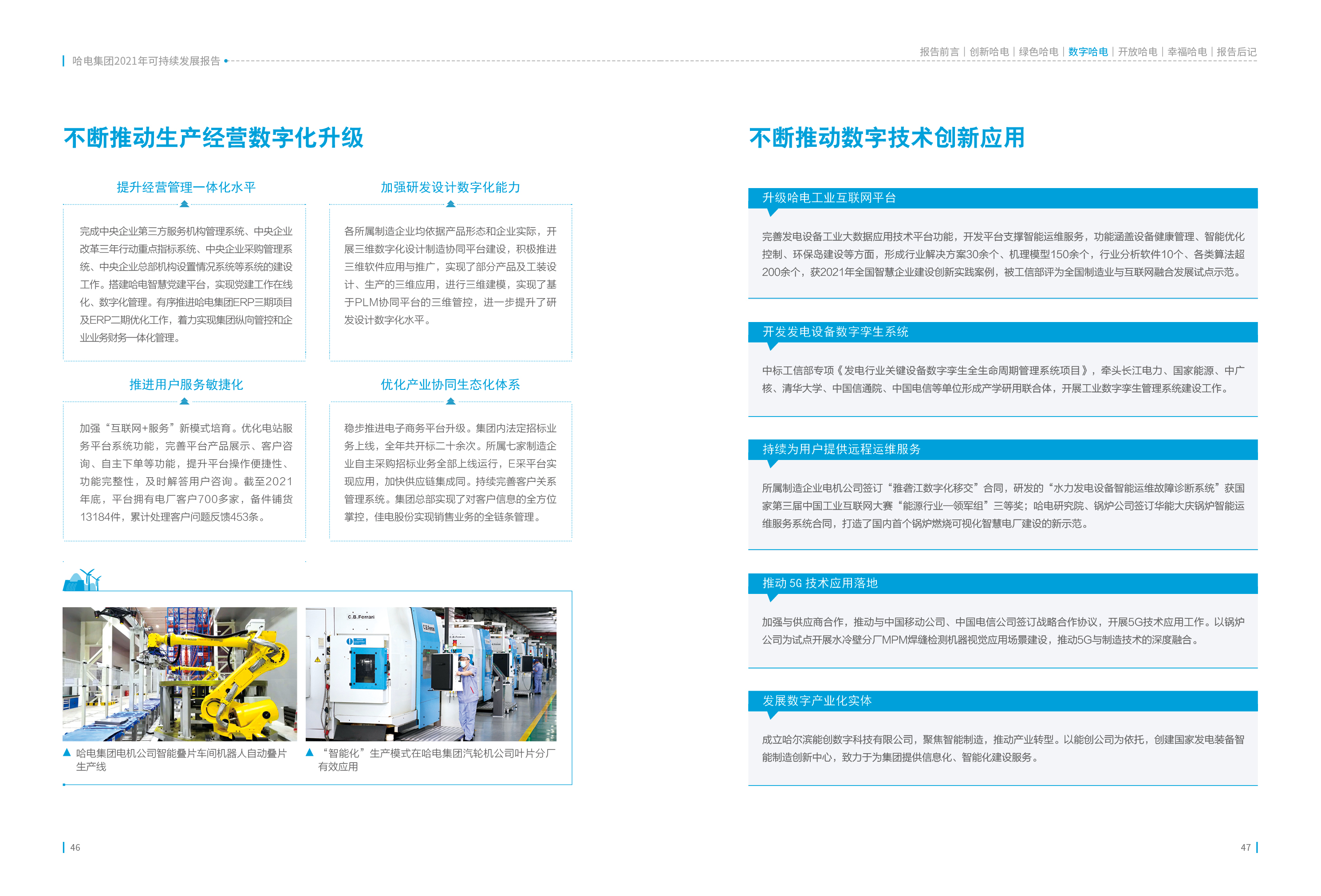 首页-PA真人集团有限公司官网