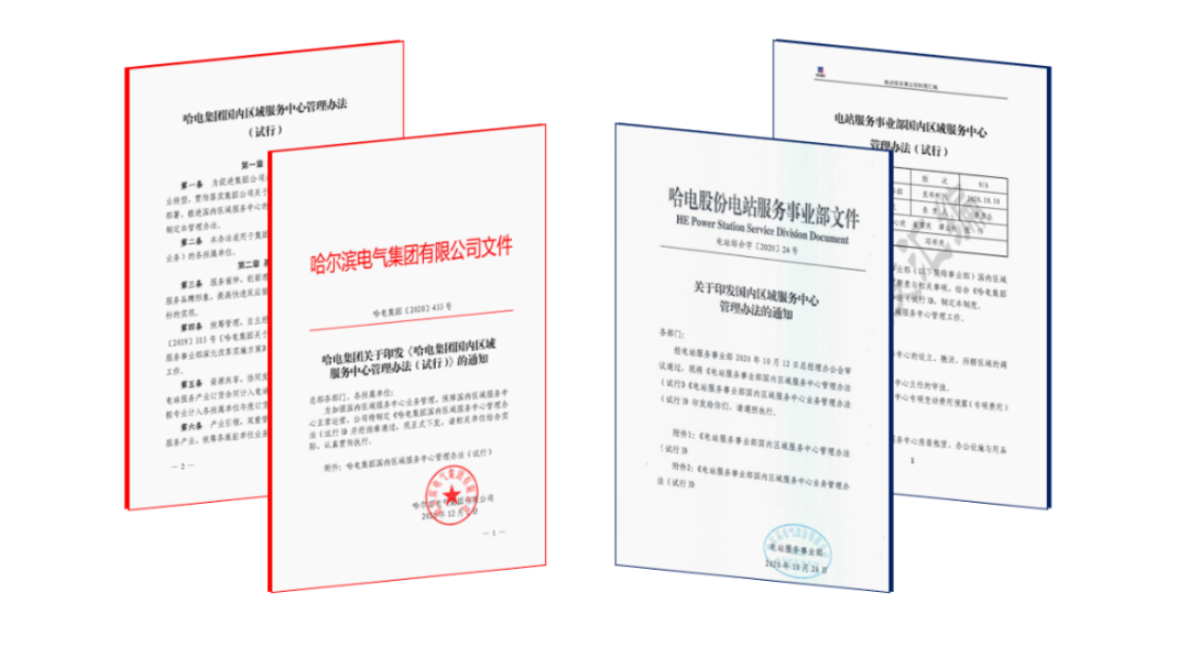 首页-PA真人集团有限公司官网