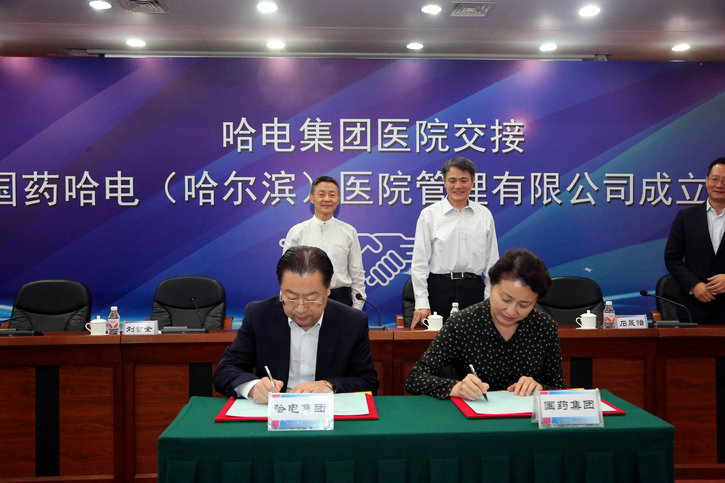 首页-PA真人集团有限公司官网