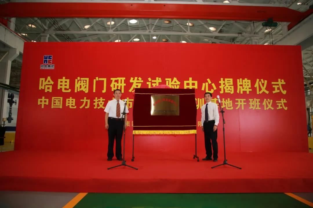 首页-PA真人集团有限公司官网