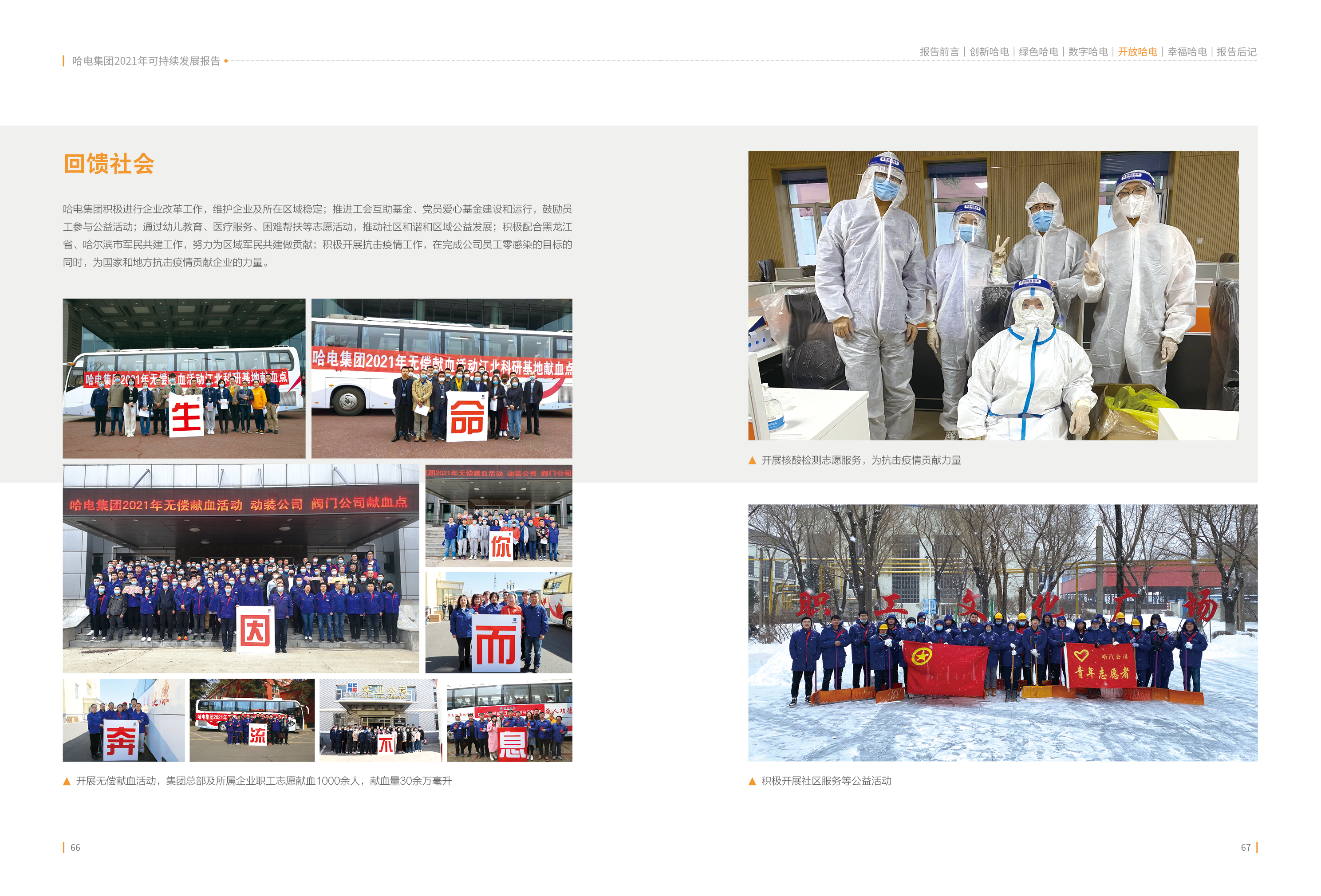 首页-PA真人集团有限公司官网