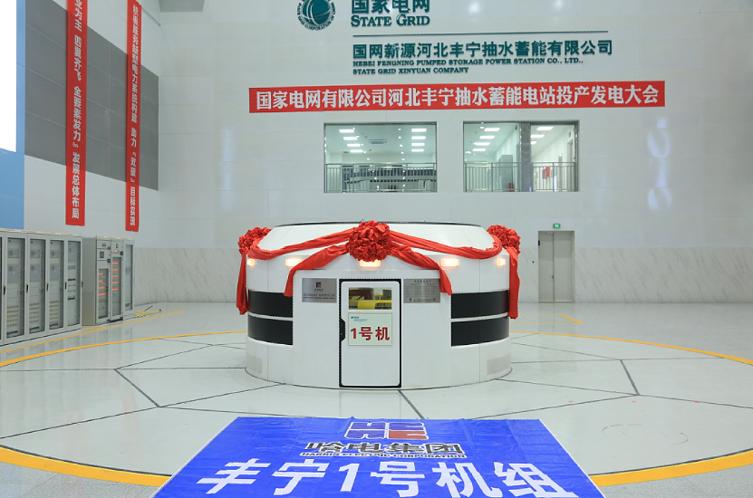 首页-PA真人集团有限公司官网