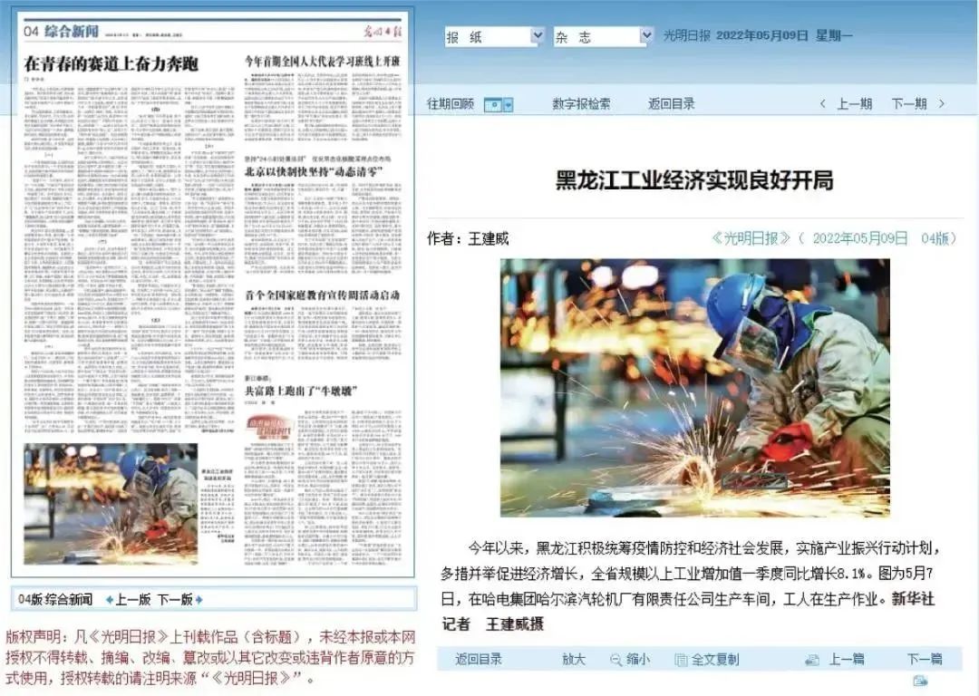 首页-PA真人集团有限公司官网