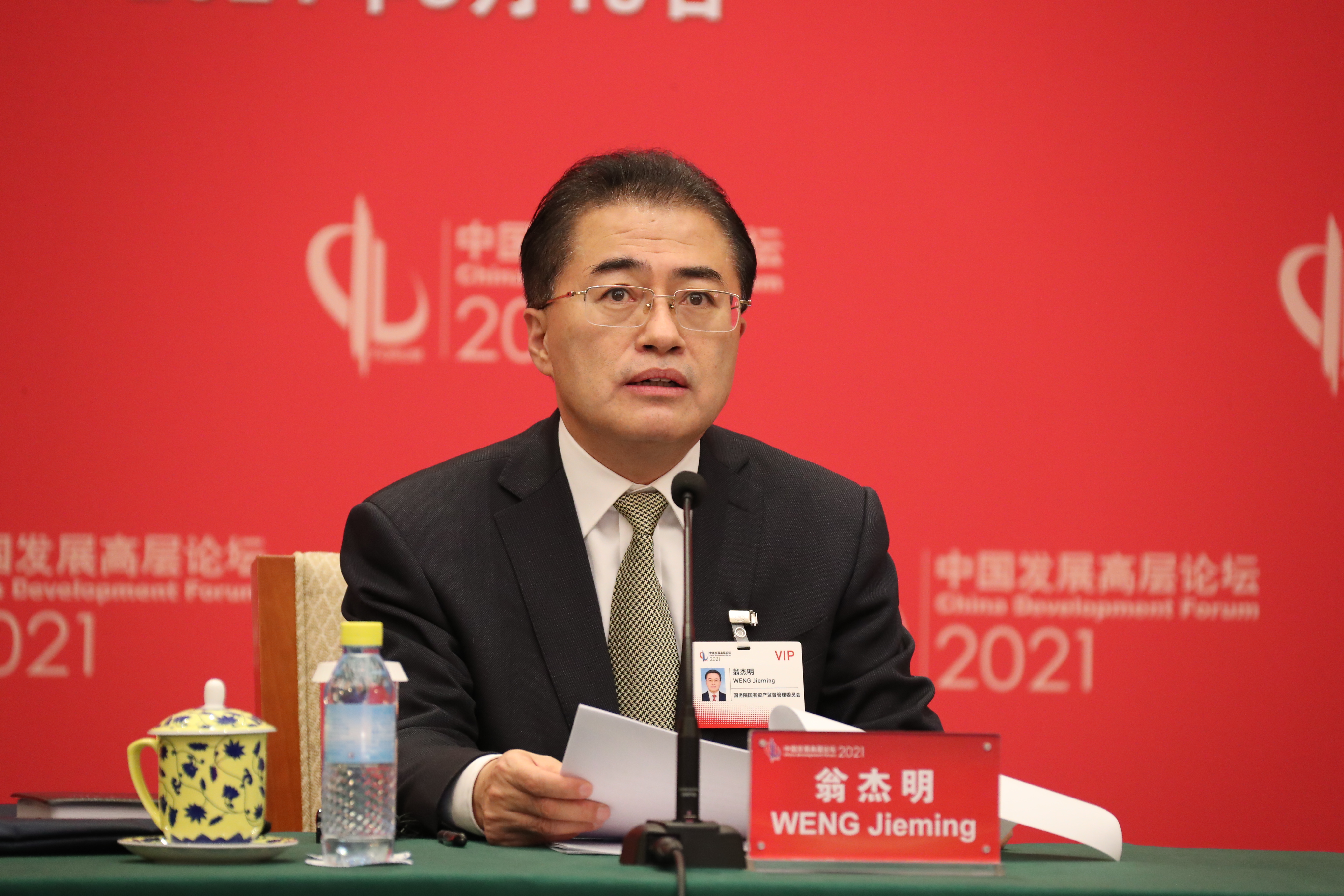 首页-PA真人集团有限公司官网