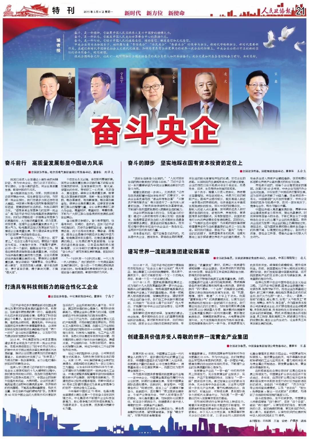 首页-PA真人集团有限公司官网