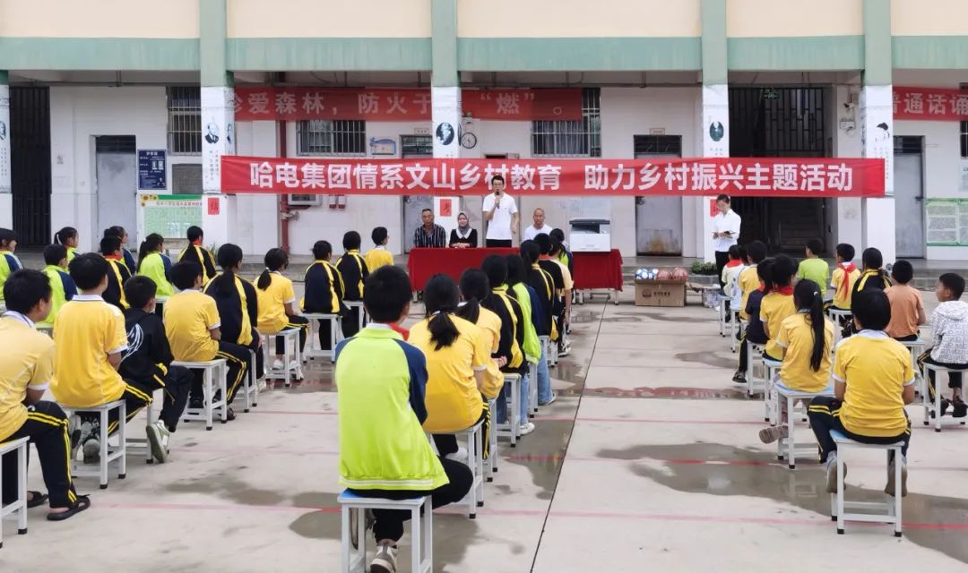 首页-PA真人集团有限公司官网