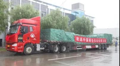 首页-PA真人集团有限公司官网