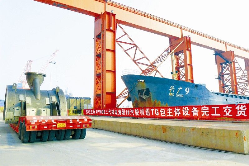 首页-PA真人集团有限公司官网