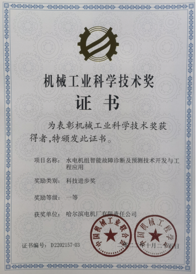 首页-PA真人集团有限公司官网