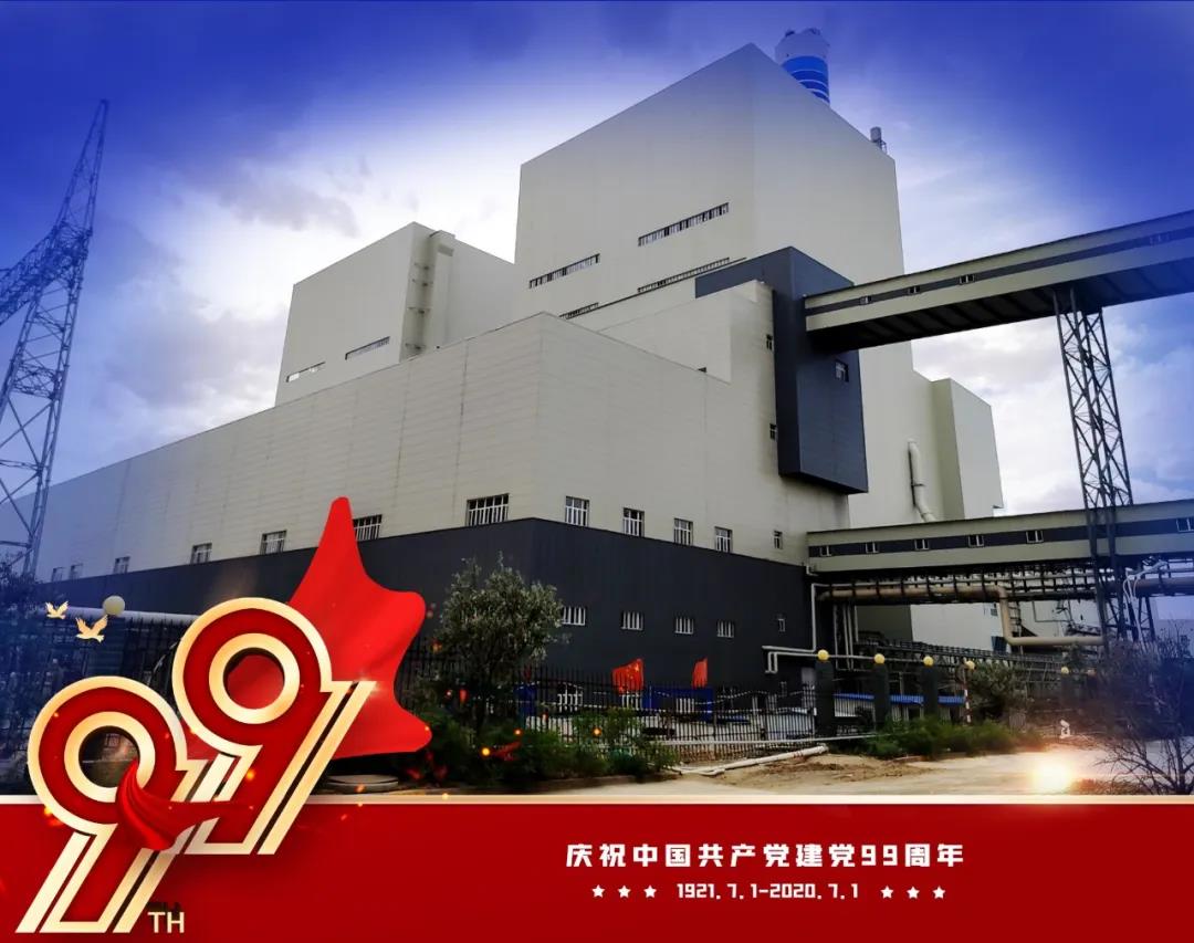 首页-PA真人集团有限公司官网