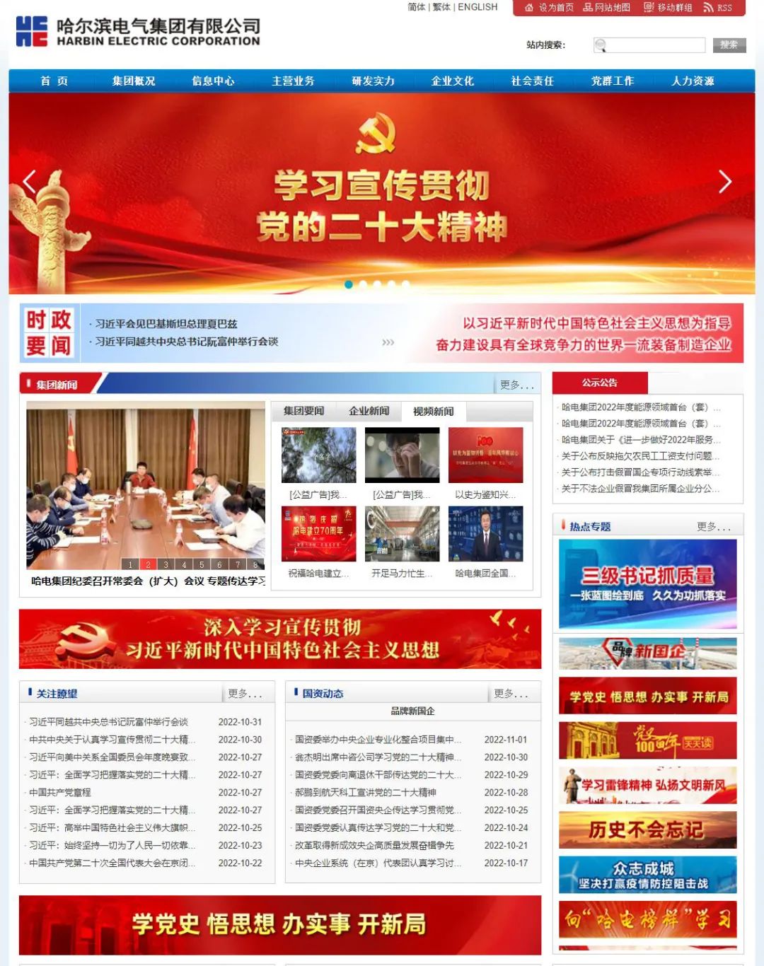 首页-PA真人集团有限公司官网