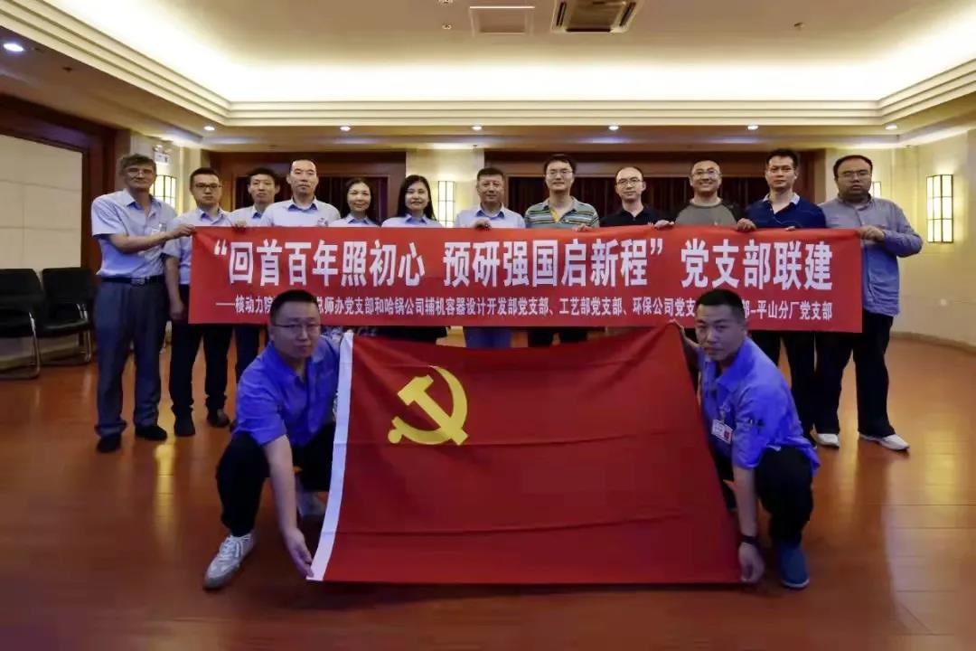 首页-PA真人集团有限公司官网