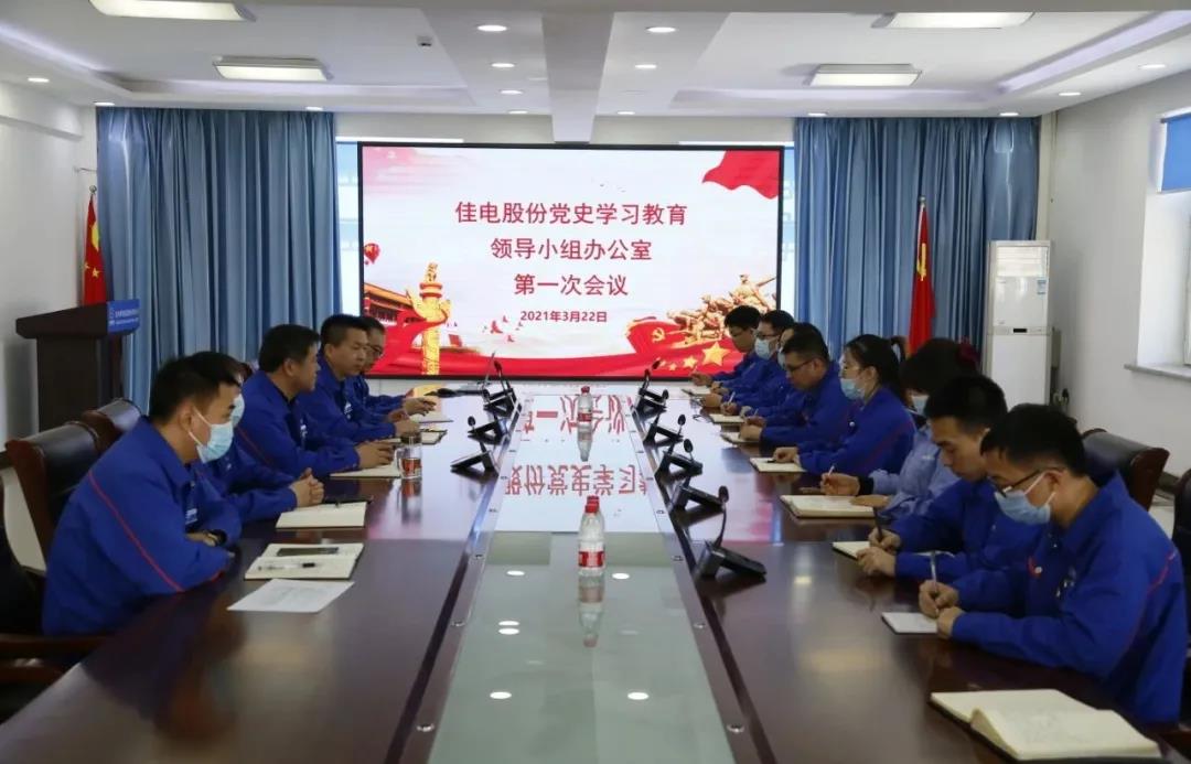 首页-PA真人集团有限公司官网