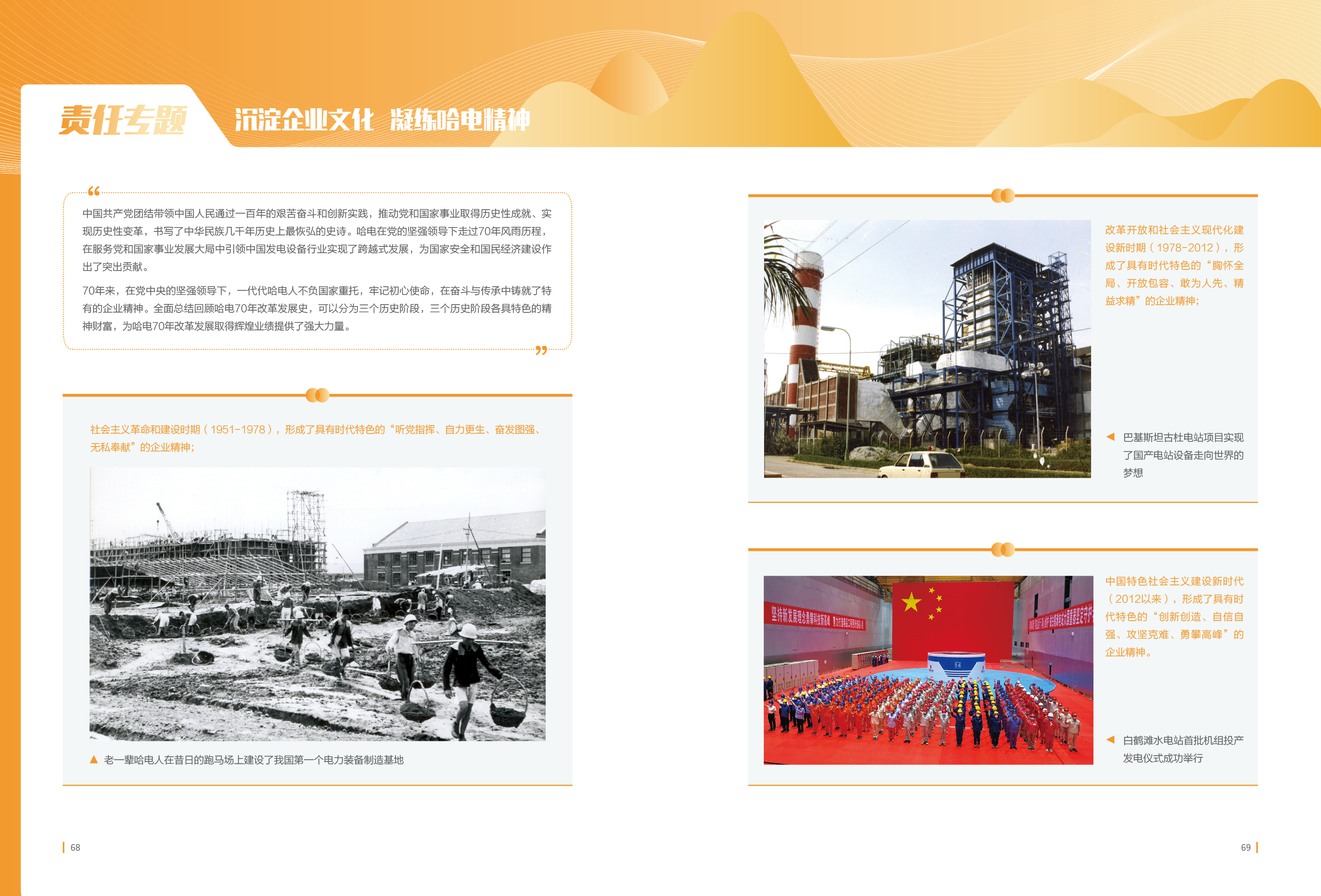 首页-PA真人集团有限公司官网