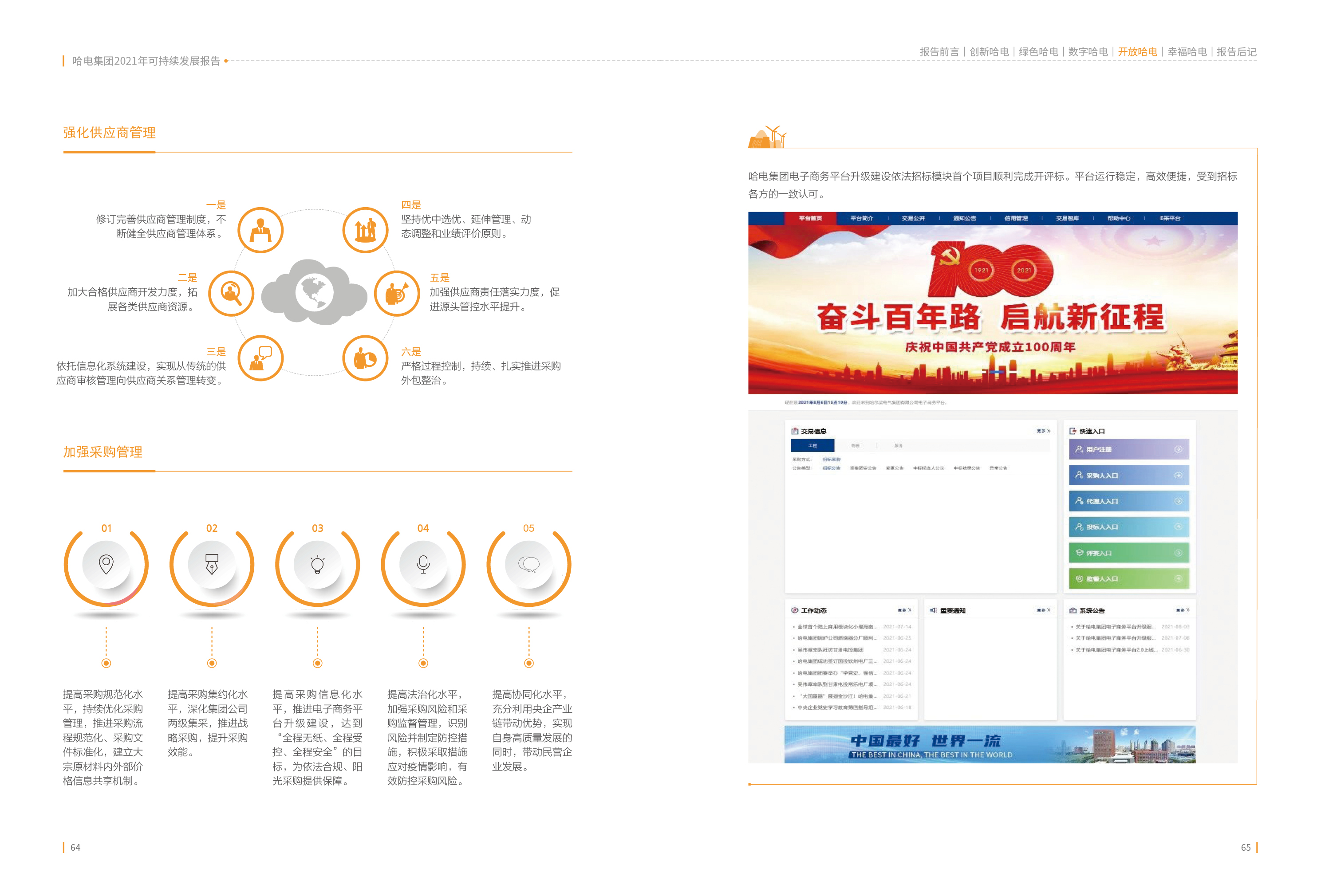 首页-PA真人集团有限公司官网