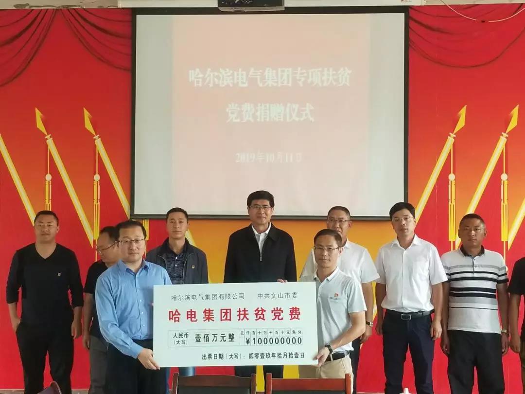 首页-PA真人集团有限公司官网