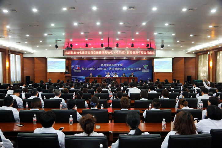 首页-PA真人集团有限公司官网