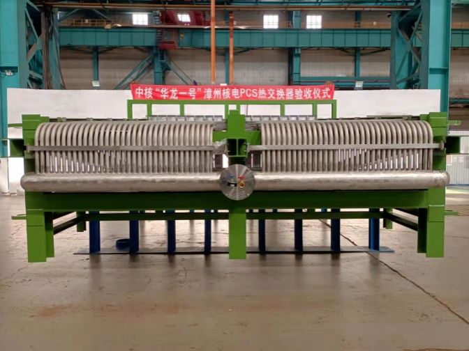 首页-PA真人集团有限公司官网