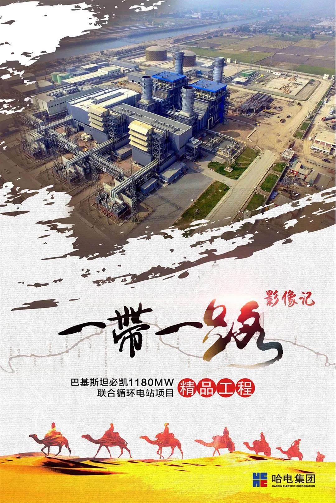 首页-PA真人集团有限公司官网