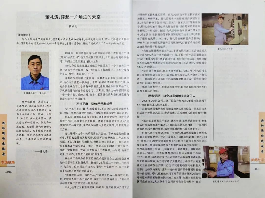 首页-PA真人集团有限公司官网