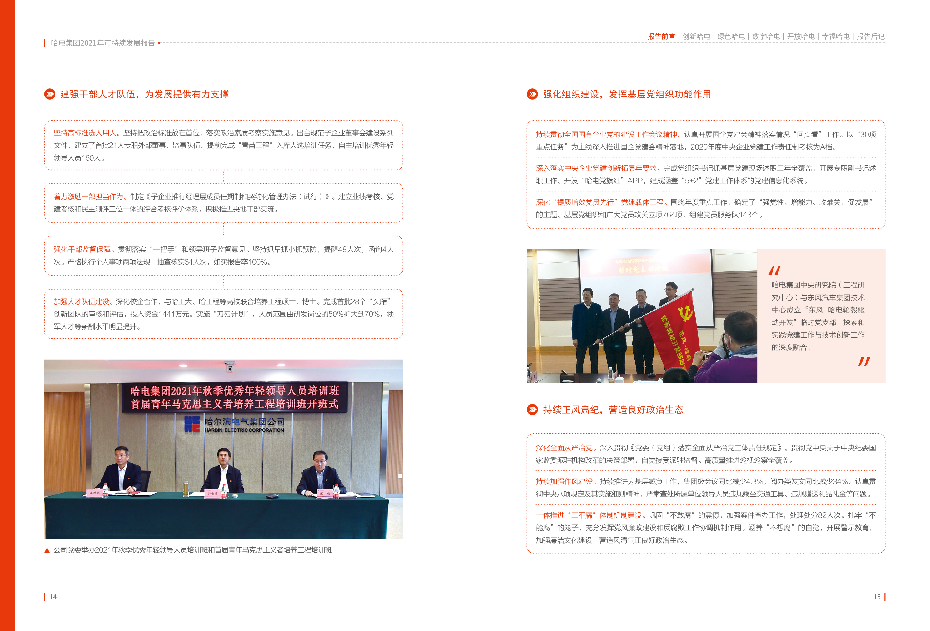 首页-PA真人集团有限公司官网