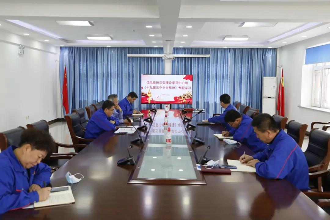 首页-PA真人集团有限公司官网