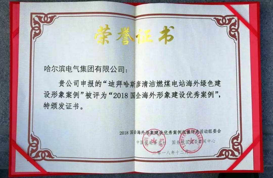 首页-PA真人集团有限公司官网