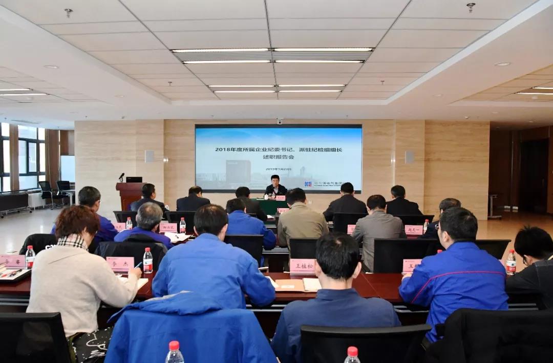 首页-PA真人集团有限公司官网