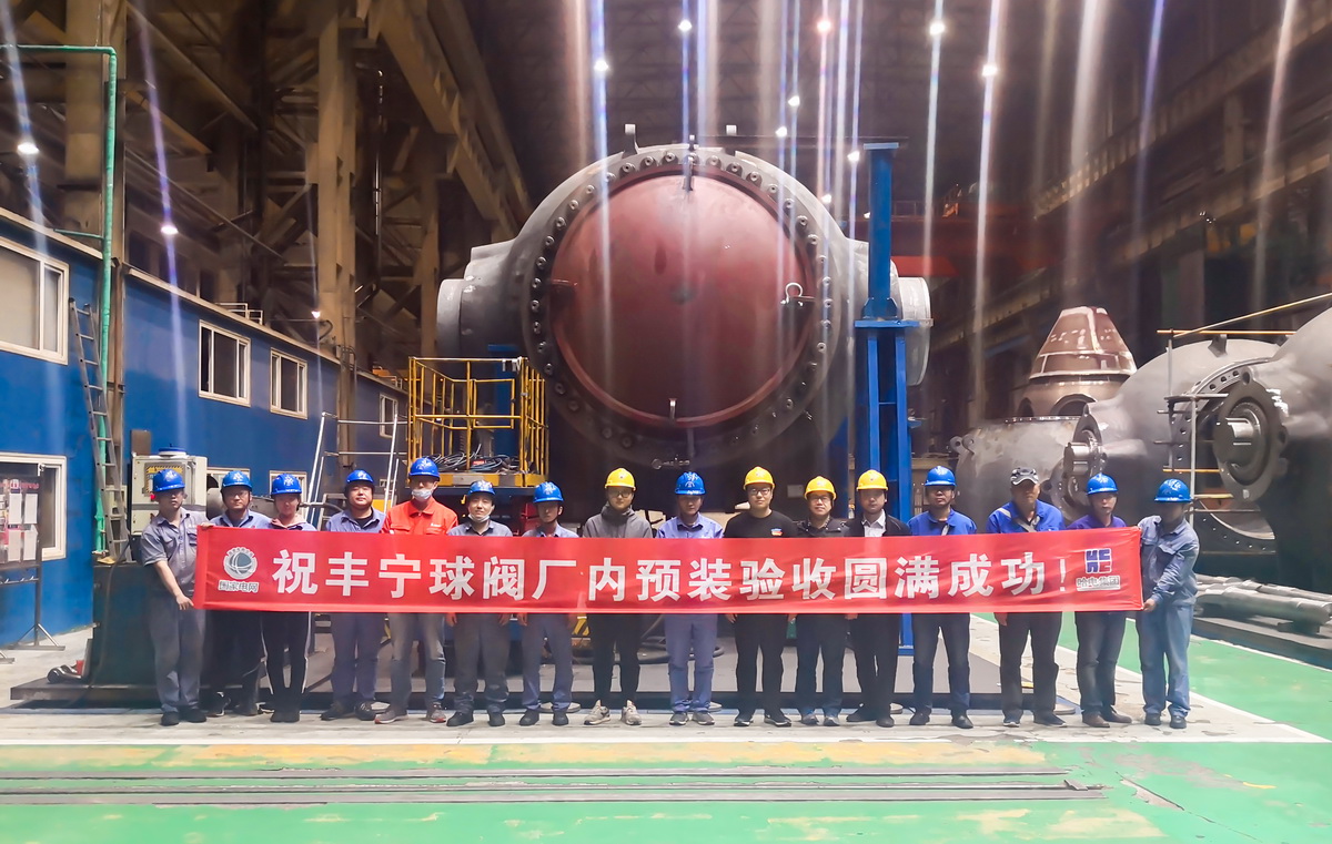 首页-PA真人集团有限公司官网