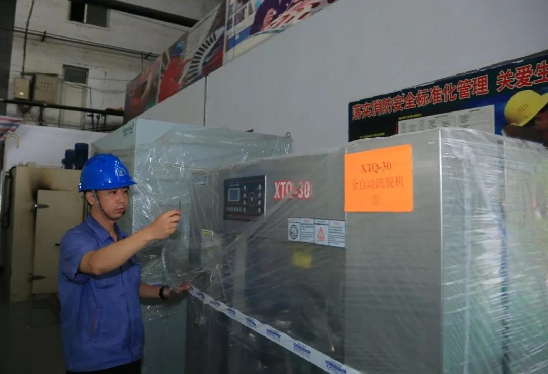 首页-PA真人集团有限公司官网